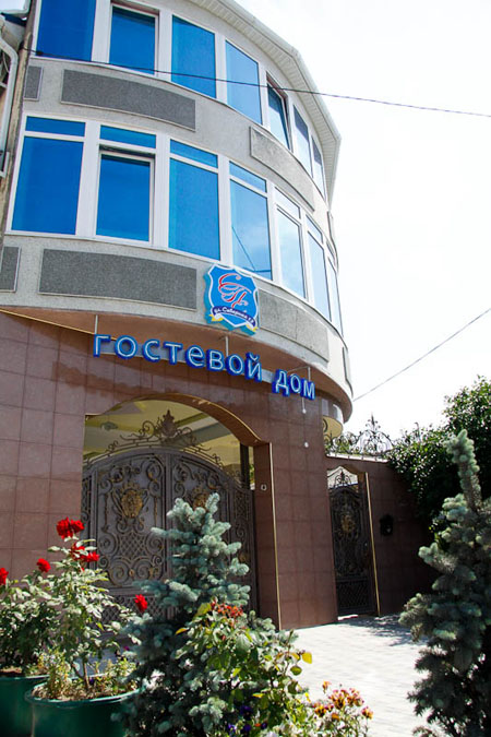 Отдых на море